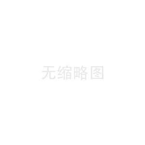 木絲吸音板
