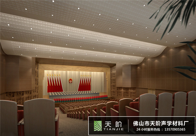 黨建文化機關(guān)會議室聲學方案設計